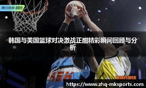 mk体育官网