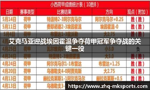 mk体育官方网站