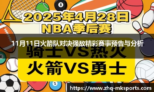 mk体育官方网站