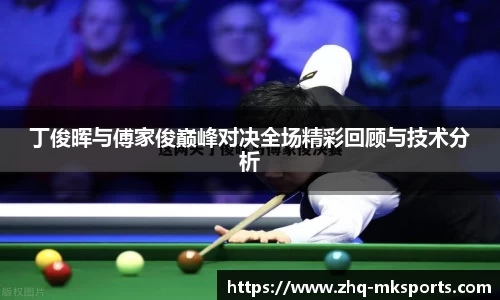 mk体育