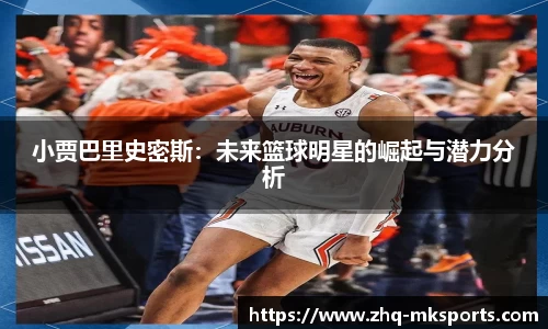 mk体育