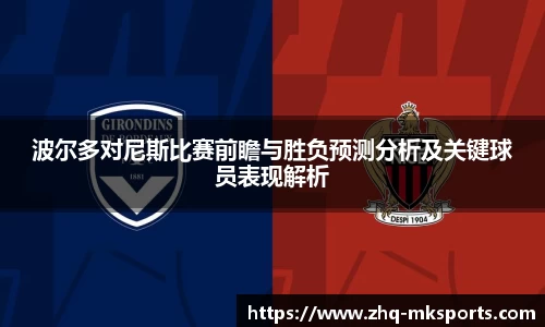 mk体育