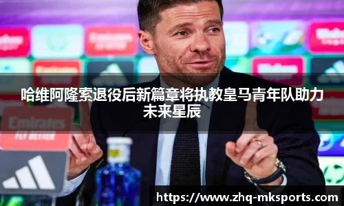 mk体育