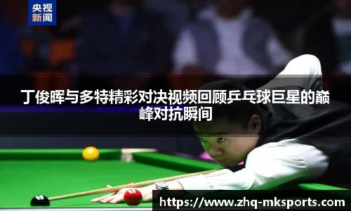mk体育官网