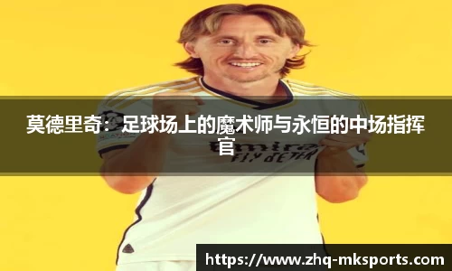 mk体育官方网站