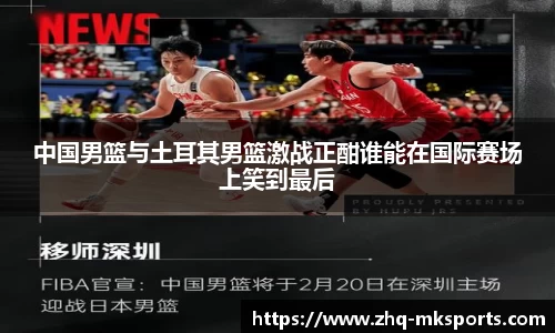 mk体育官网