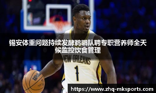 mk体育官方网站