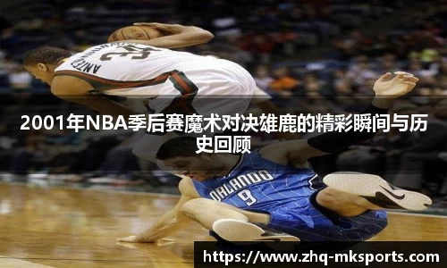 mksports