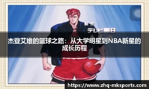 mksports