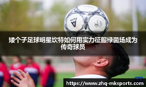 mk体育官方网站