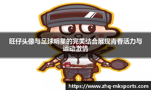 mk体育官方网站