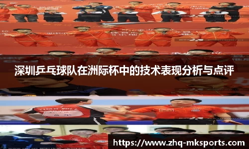 mk体育官方网站